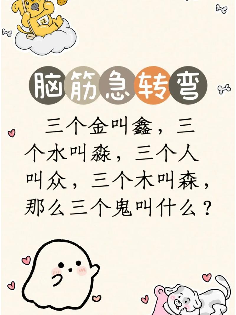 三个常见出题陷阱，一定要给孩子提个醒