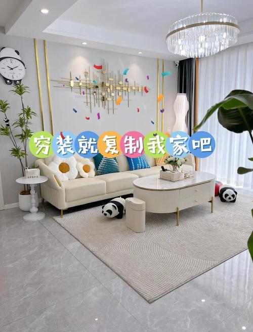 留够余粮给软装,别硬装花完就没钱