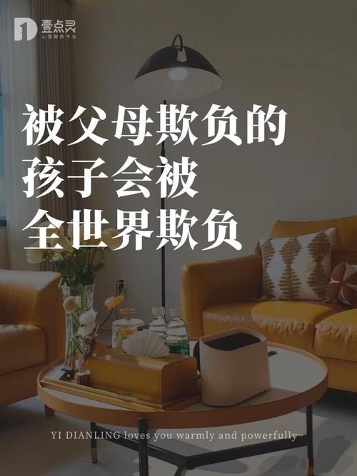 为什么工业家庭的孩子更容易“被欺负”?