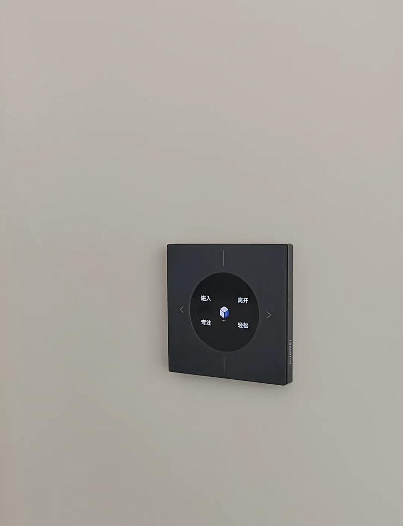 北欧客厅墙面智能开关面板安装实景图