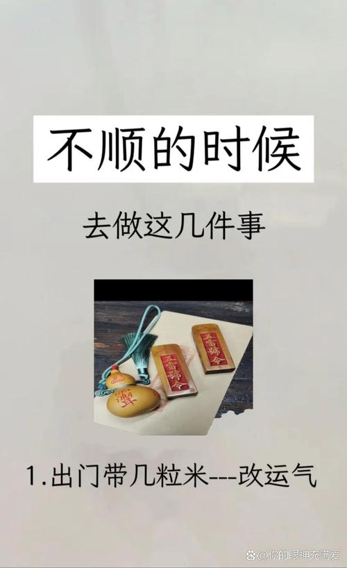 遇到这情况,你能做的三件事