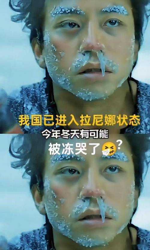 冷场了咋办？其实演员比你更怕