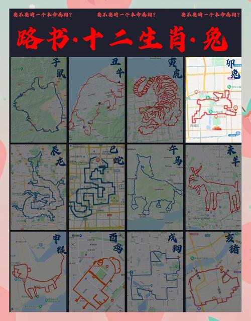 野兔全力急转弯逃跑瞬间的连续运动轨迹图