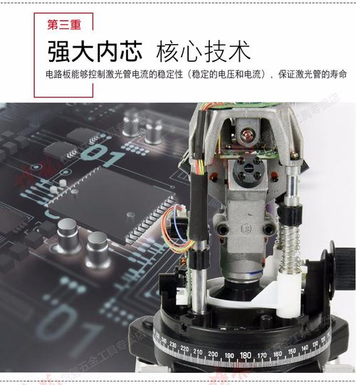劣质激光水平仪内部构造粗糙