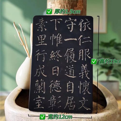 碑帖拓本著作权归属判定示意图