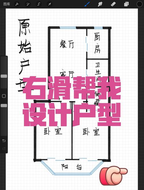 平面设计新手照搬教程错误示范