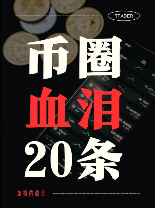 那些年我们踩过的坑(全是血泪)