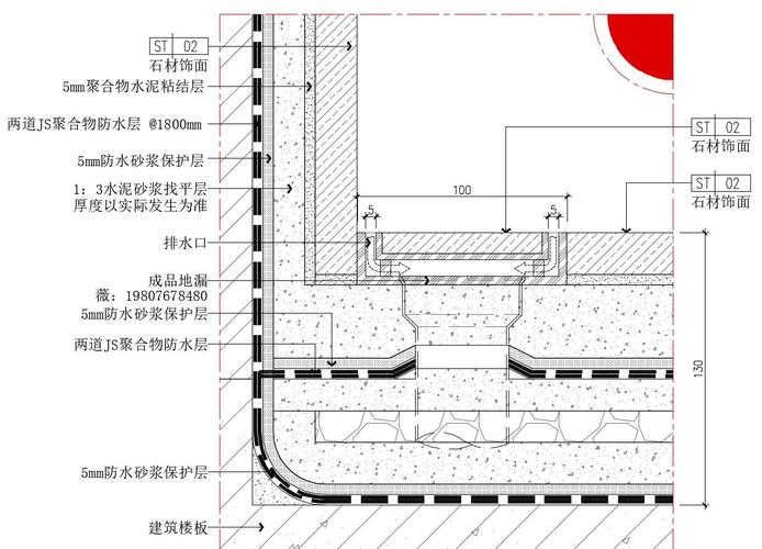 深水封地漏结构剖面图