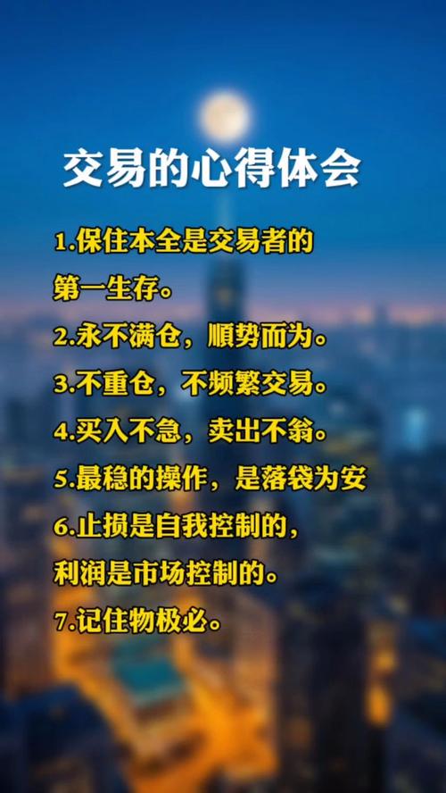 四、结语：与时间做一笔交易