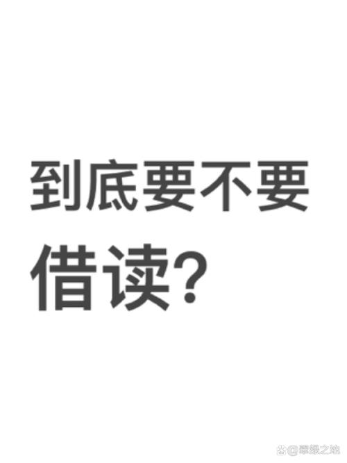 那么，到底值不值？