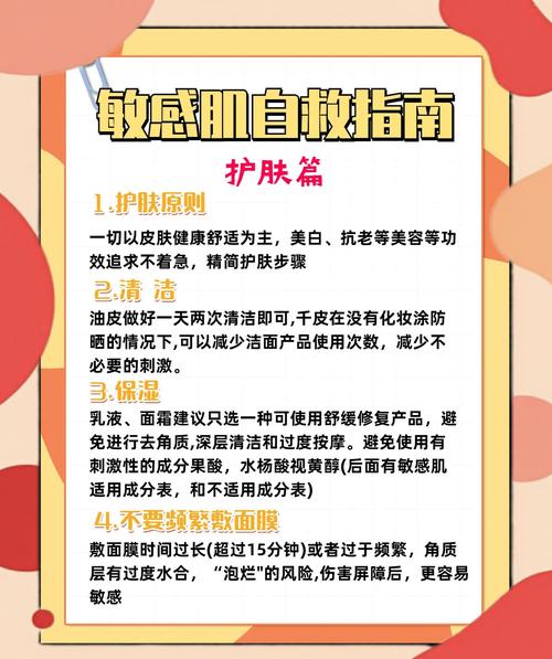 第五步：留意过敏信号，也别过度恐惧