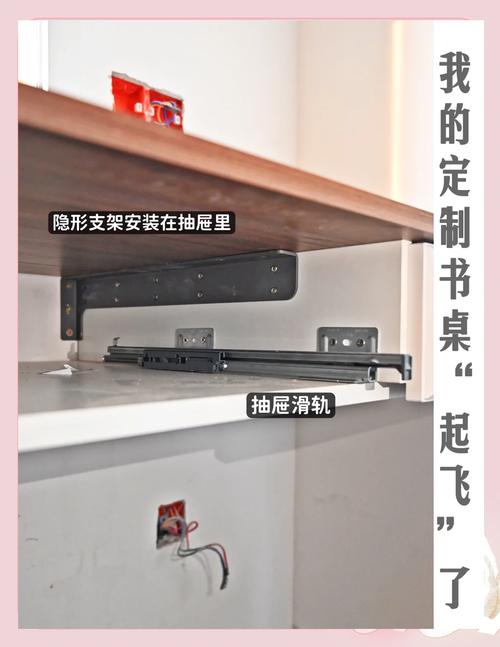 家里悬空书桌用免钉胶固定后的实拍
