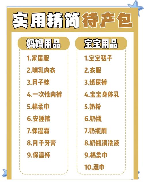 祖辈带娃的10条实用锦囊