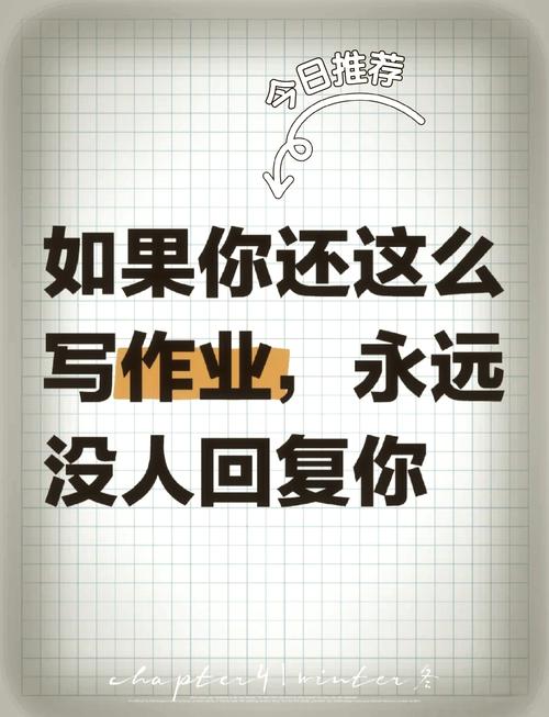 可别把语音日记用成“垃圾堆”