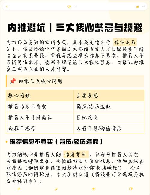 核心避坑：这三件事打死都不能做