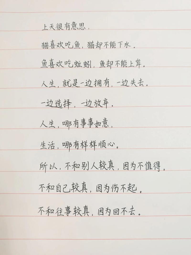 三、吃饭这件事,别太较真也别太马虎