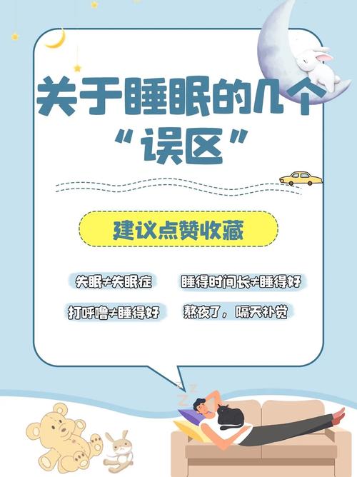 几个常见误区,今天说清楚