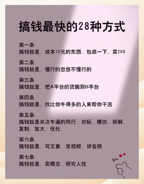 做个人IP，到底怎么才能赚到钱？