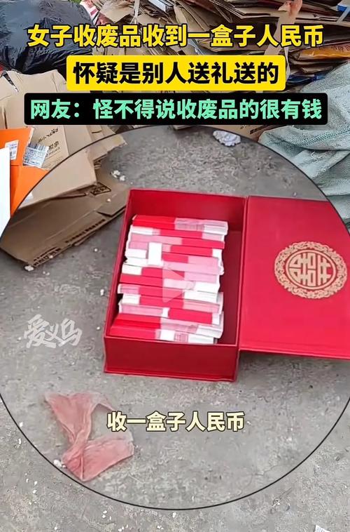 回收真不是为了卖那点钱