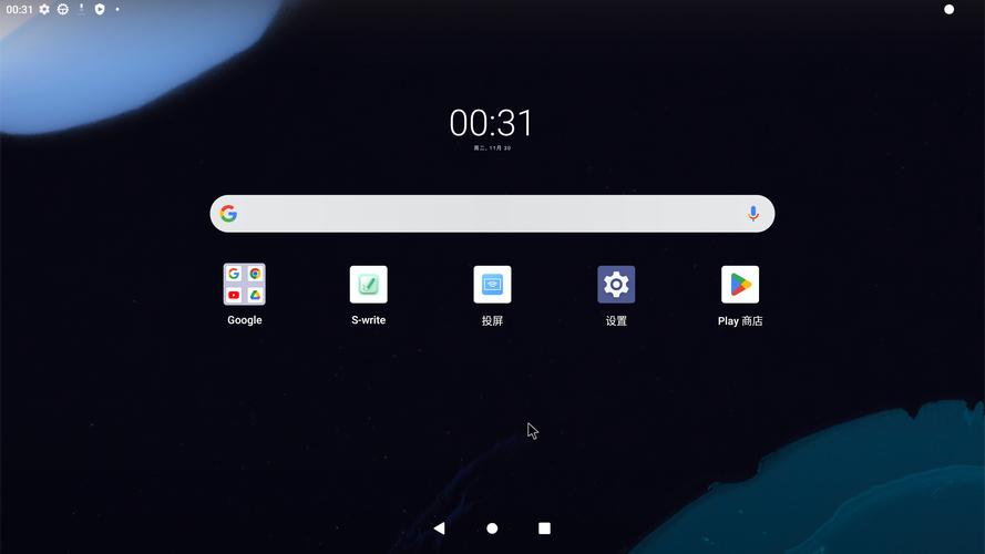 谷歌搜索生成体验SGE桌面端界面截图