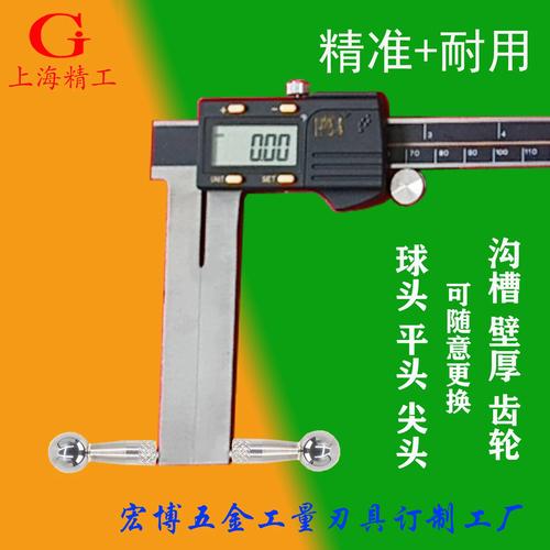 汽修厂游标卡尺测量汽车转向拉杆球头间隙