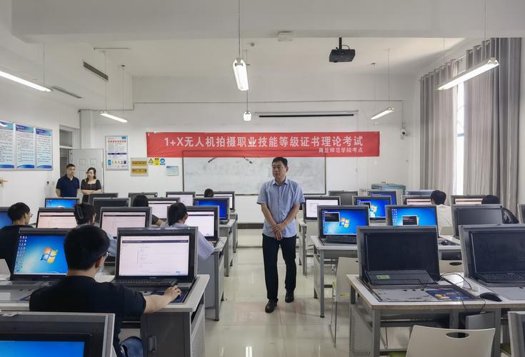 大学生参加1+X职业技能等级证书考试场景