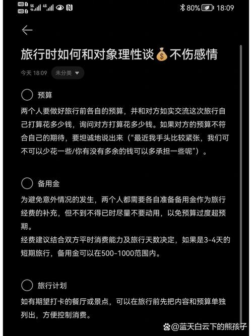 如何和策划师谈预算不伤感情？
