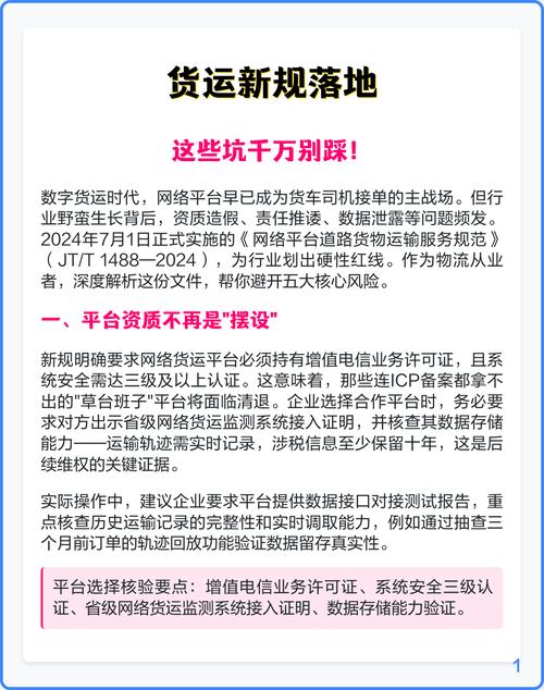 2024年最新的落地坑点，别踩