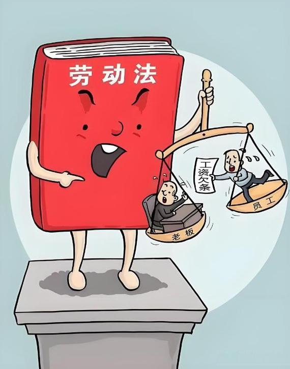 劳动监察不是万能的