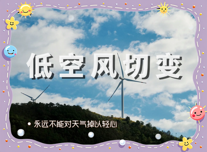 今年风向变了，但变的不一定是好事