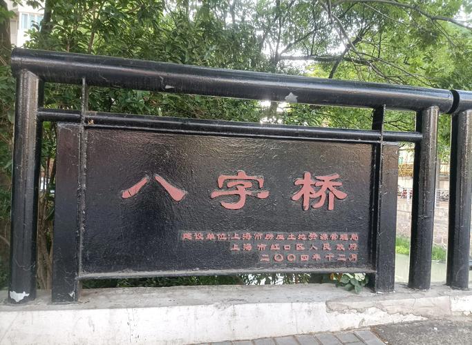 搭一座真的桥，不是摆几个路牌