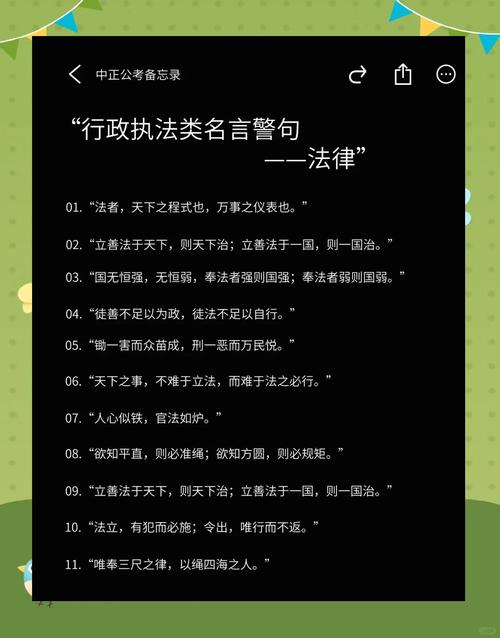 法律在这儿撑的，是那个理字
