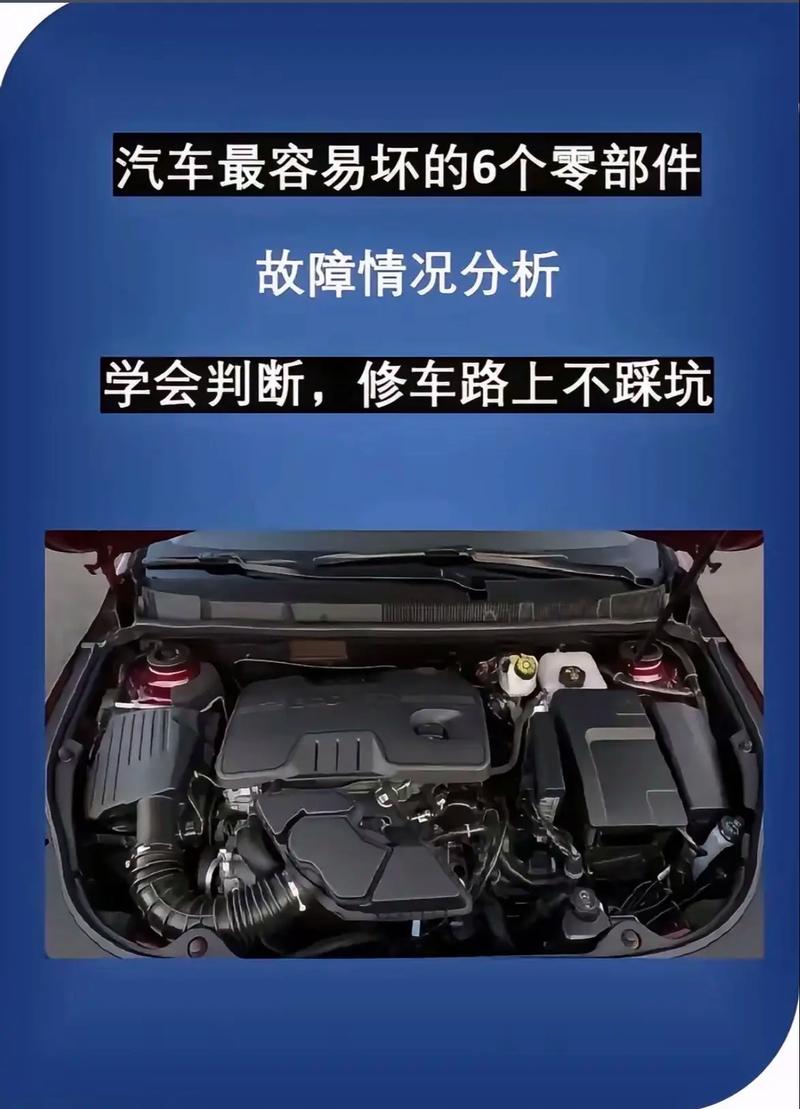 最容易坏的地方，从来都不是贵的部件