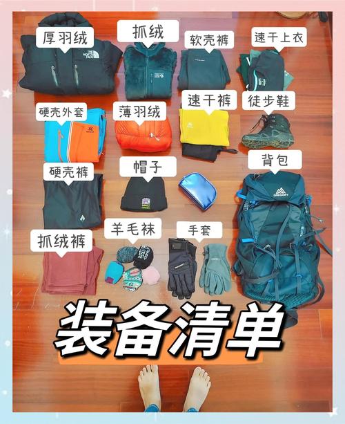 这些网红登山装备，全是智商税