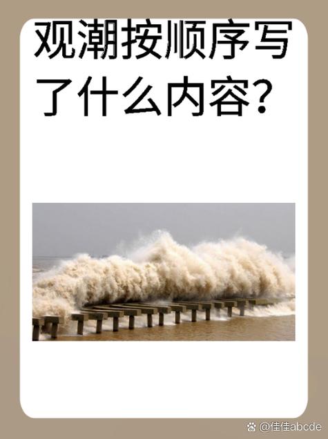 先搞明白潮气从哪来