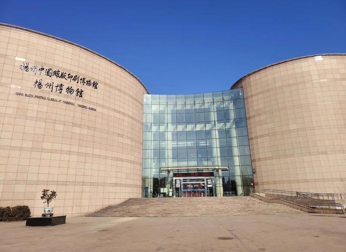 扬州双博馆建筑光影