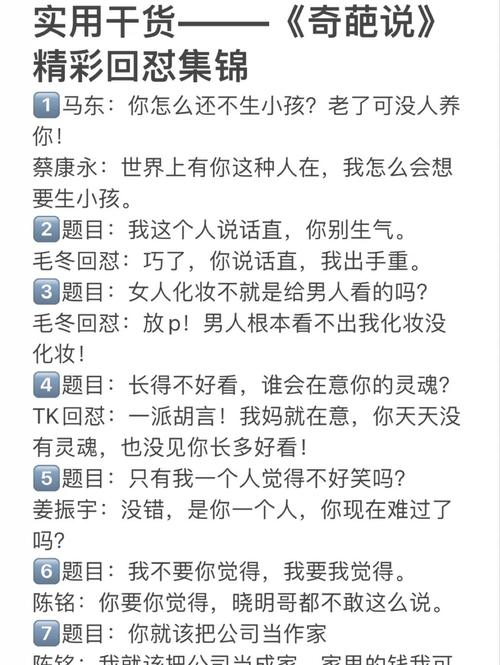 四、说点得罪人的话:别太迷信工具和技巧