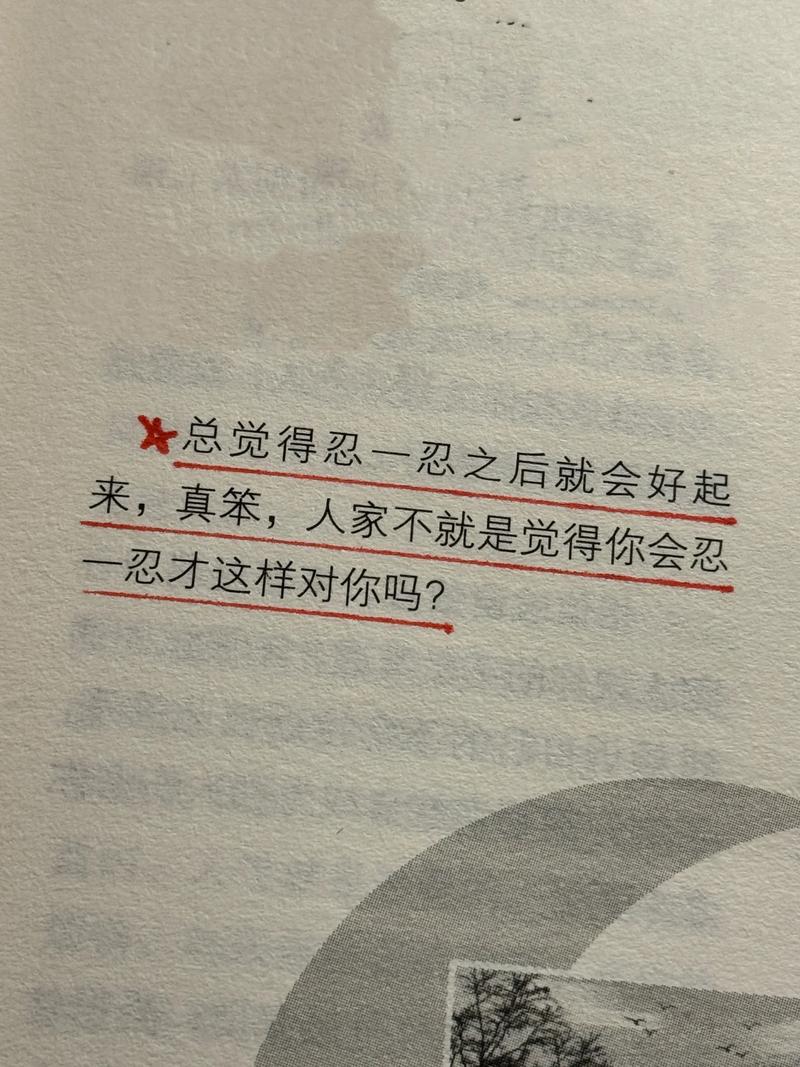 他为什么敢在你报警后变本加厉?