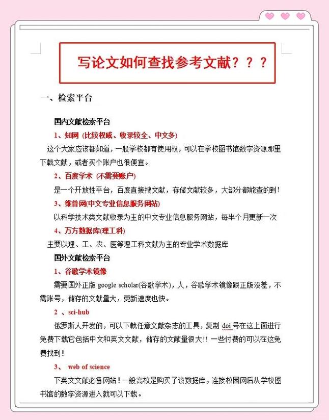 研究生在图书馆查阅学位论文资料