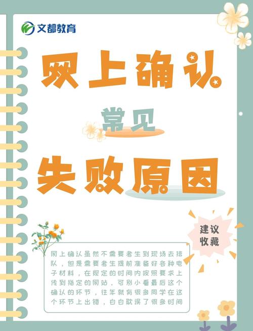 为什么你的信息整理总是失败?