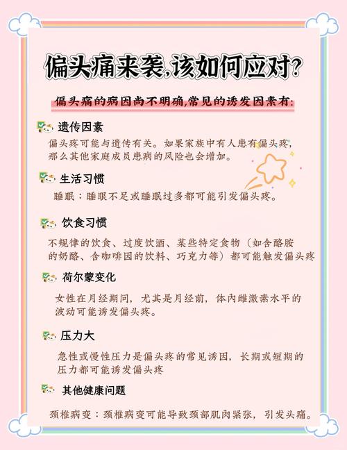 五、最头疼的事：隐私与“偏见”
