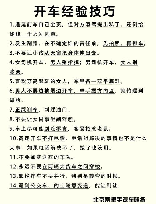 选型与维护：老司机的私房话