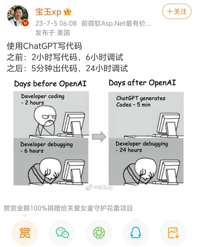 科研成果真能改变生活?看看最近这些狠活儿