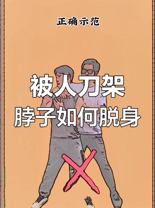 别等刀架脖子了才行动