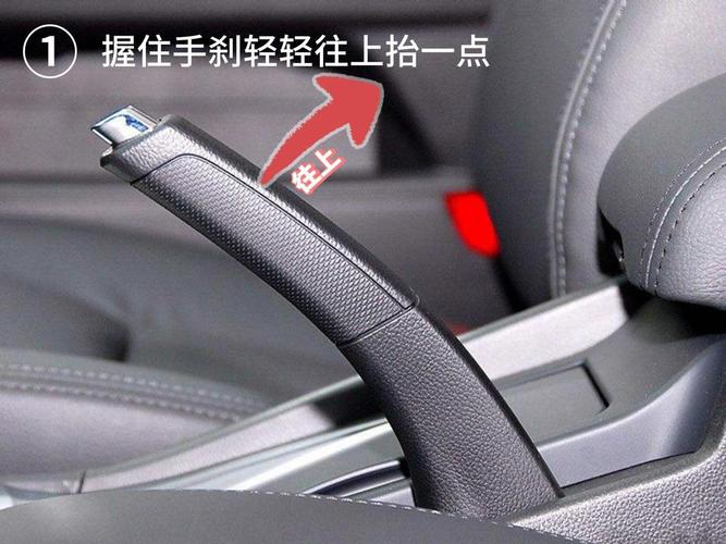 家用车手刹手柄旷量检查实拍
