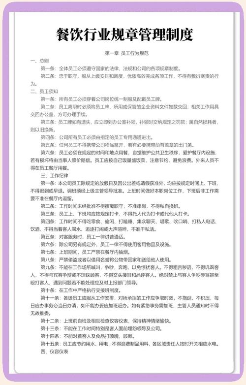 你该关心的行业标准和法规