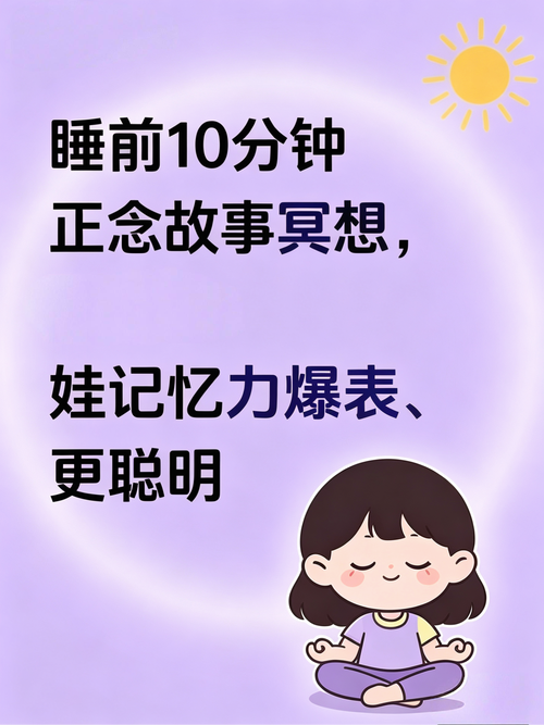 多数妈妈踩过的睡前十分钟坑