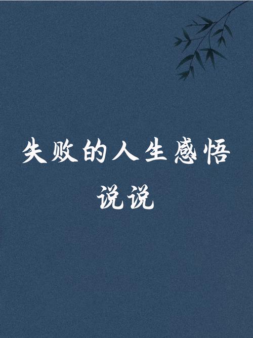 那些被低估的“失败”