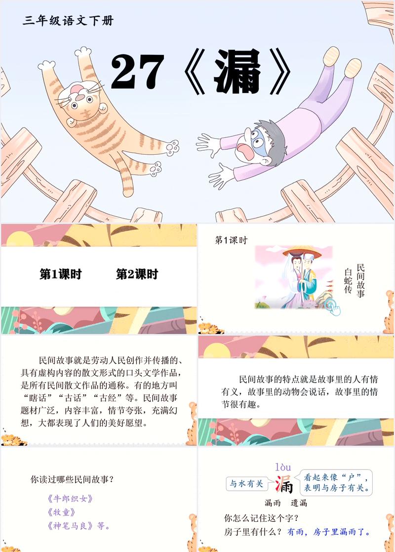 真正会查漏的人，都有一套不为人知的补救框架