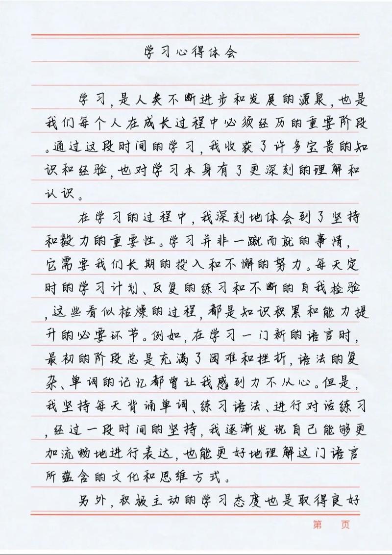我的备考心得与资源推荐